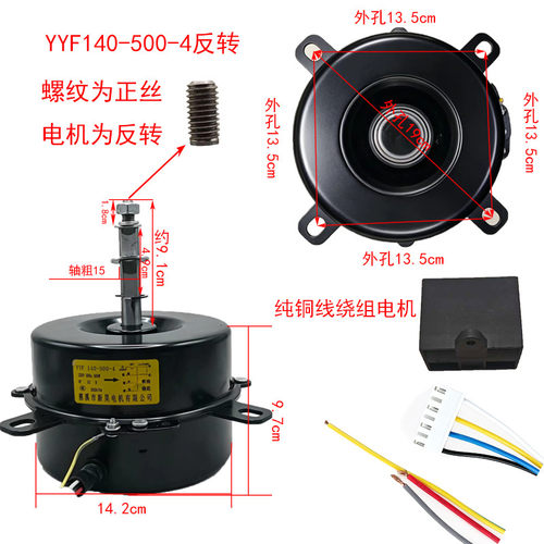 YYK140-500-4YYF140-550-4