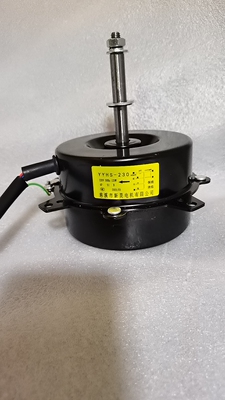 YYHS-230冷风机电机马达