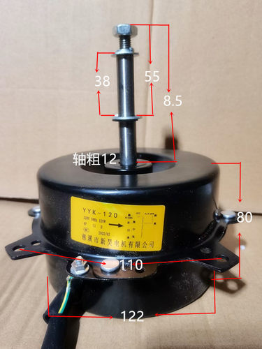 冷风机电机水冷风机电机马达