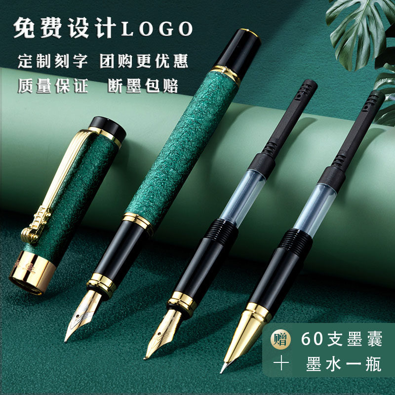 永生经典款学生书法专用钢笔