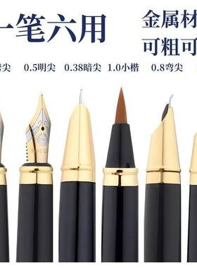 永生学生书法练字美工弯尖钢笔