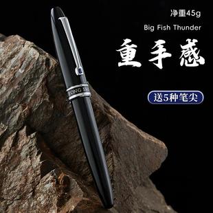 永生大鱼雷笔帽镶砖重手感高档专业级美工笔成人送礼书法练字钢笔