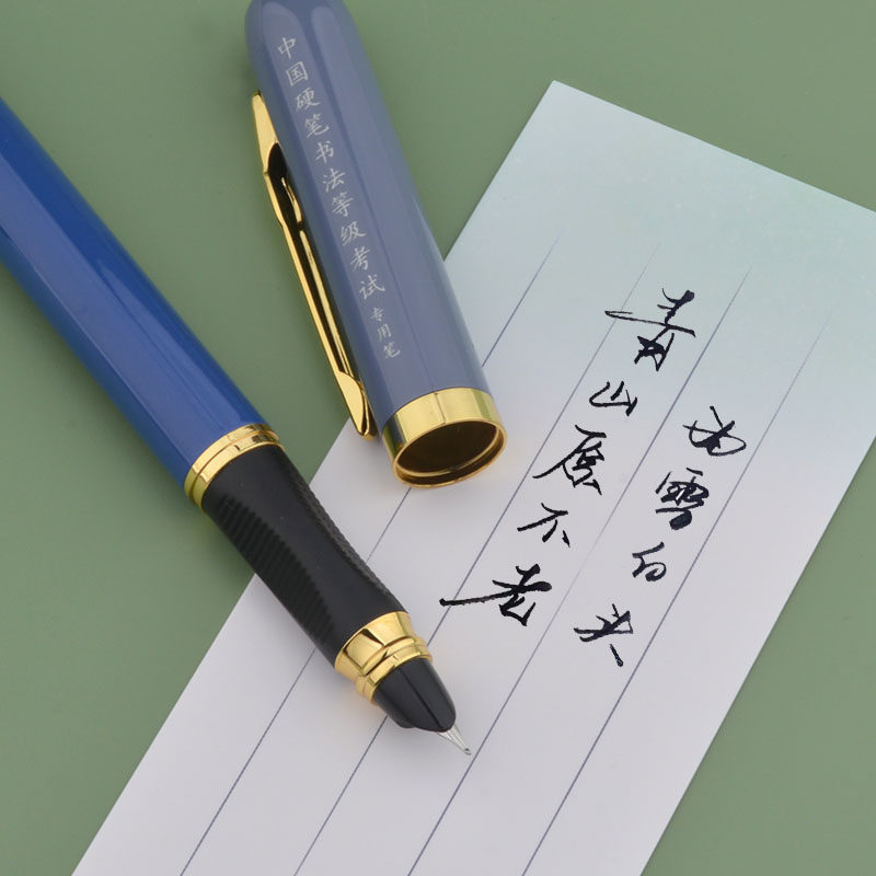 钢笔小学生练字专用特细笔尖0.38