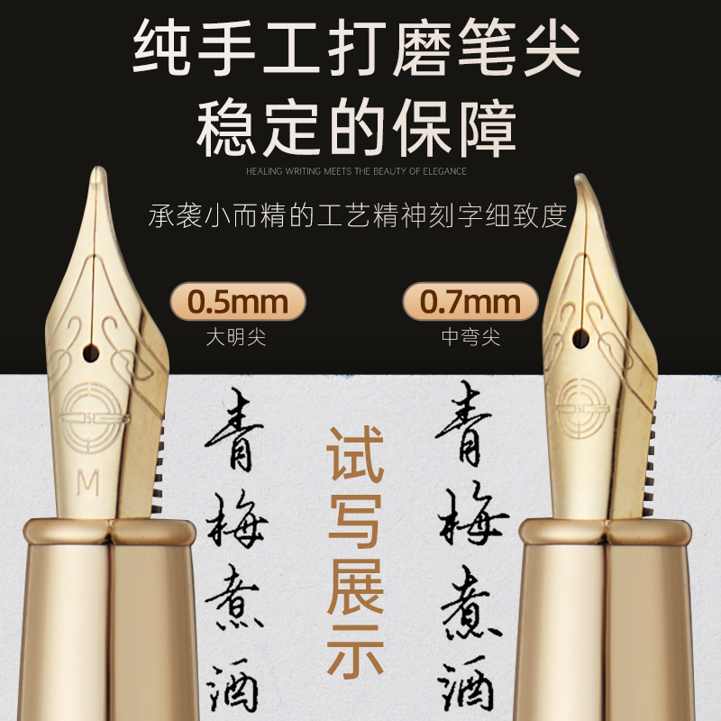 永生明尖美工书法练字送老师礼物