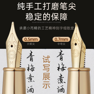 永生大鱼雷大明尖钢笔金属全铜重手感成人商务办公学生书法练字笔