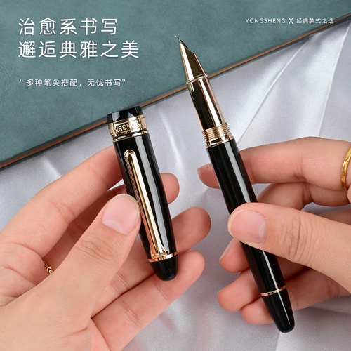 永生大鱼雷美工弯尖钢笔纯铜材质