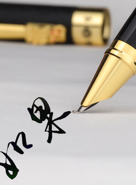永生钢笔美工书法练字用手打打磨