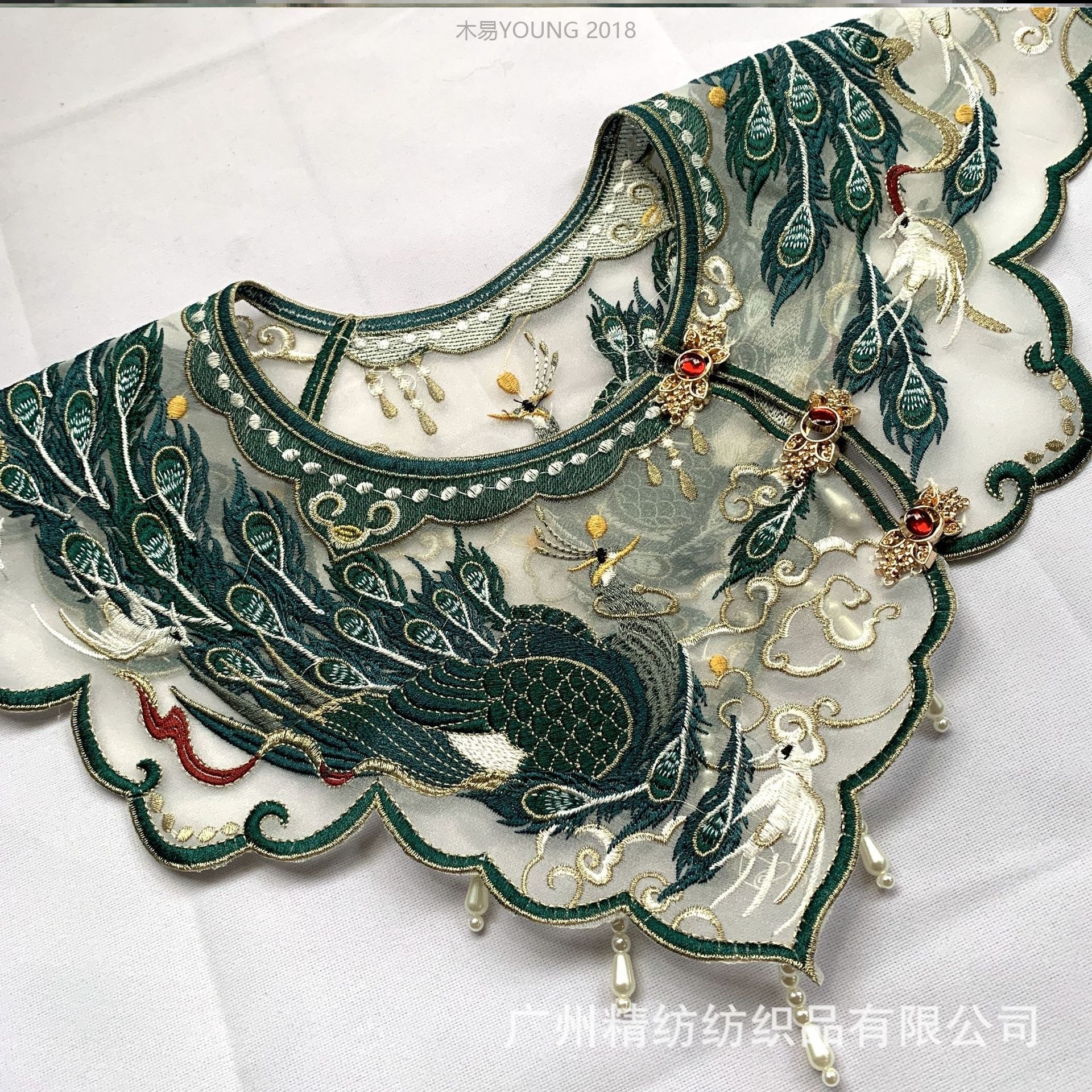 汉服云肩学士服中国风新中式重工单独品买学士位服绝美假领子国风