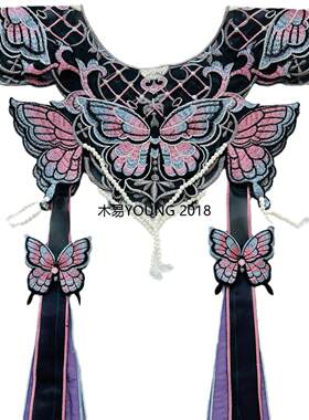 汉服云肩学士服中国风新中式重工单独品买学士位服绝美假领子国风