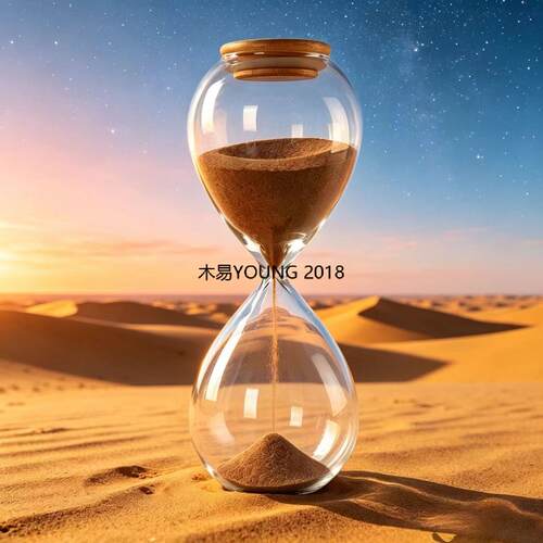塔克拉玛干沙漏空瓶腾格里纪念自装沙子的玻璃瓶沙漠创意手工摆件