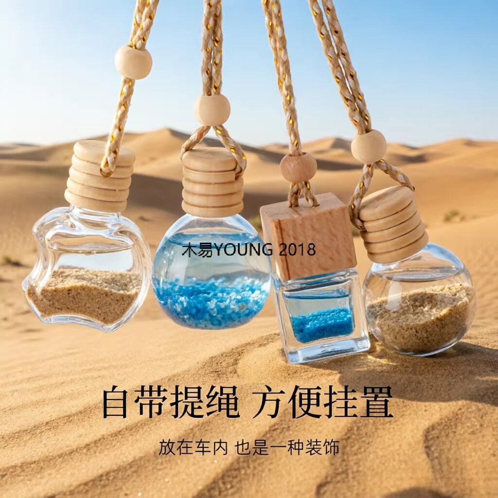 茶卡盐湖装盐水瓶装沙瓶子mini收集瓶玻璃透明西北大环线沙漠旅游
