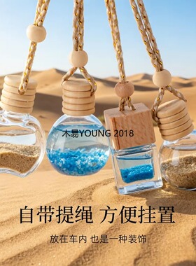 茶卡盐湖装盐水瓶装沙瓶子mini收集瓶玻璃透明西北大环线沙漠旅游