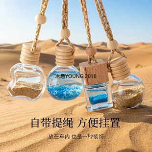 茶卡盐湖装盐水瓶装沙瓶子mini收集瓶玻璃透明西北大环线沙漠旅游