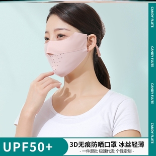 祛斑后单层冰丝夏天轻薄戴的漏鼻子放晒防嗮夏季无痕防晒面膜口罩