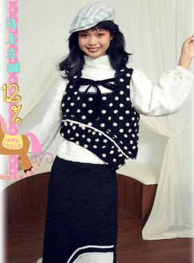 乐饿乐 立体波点不规则马甲打底衫毛呢半身裙三件套