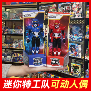正版迷你特工队7超威战警力量战队可动公仔玩具人偶福乐战士儿童