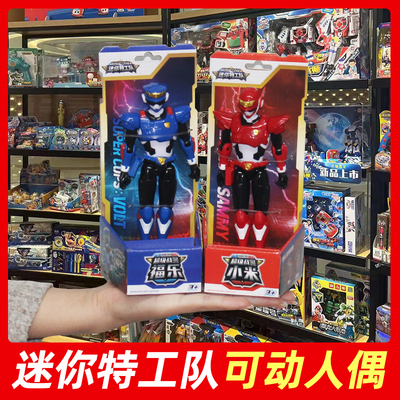 正版迷你特工队7超威战警力量战队可动公仔玩具人偶福乐战士儿童