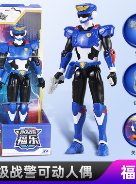 正版迷你特工队7超级战警力量战队人偶福乐小米战士机甲玩具儿童