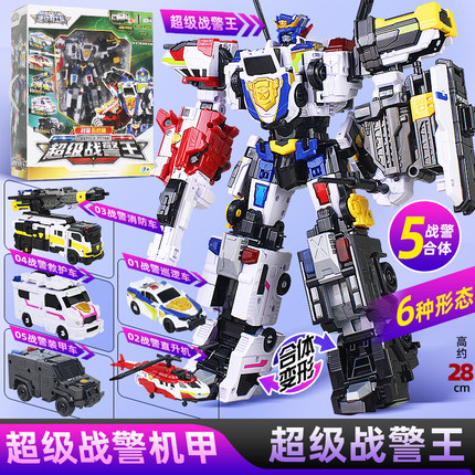 迷你特工队7超级战警王力量王5五合体变形机器人玩具男孩机甲金刚