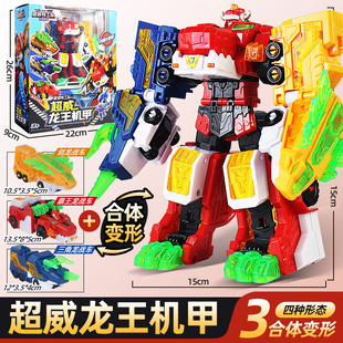 迷你特工队5玩具超威能量龙王巨鲨狼鹰重装 王变形合体机器人机甲