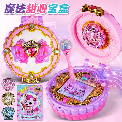 正版奇妙萌可魔法甜心宝盒第六季玩具爱心萌可公主甜品店女孩礼物