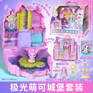 奇妙萌可闪耀流星极光萌可城堡套装和王子第六季UR卡女孩玩具礼物