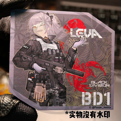 【现货】Black Division丨404小队 二次元周边动漫徽章战术魔术贴