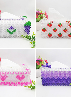 手工串珠抽纸盒成品家居饰品摆件创意红色长方形纸巾盒工艺品简约