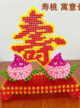 寿桃生日寿礼品喜庆中式风摆件