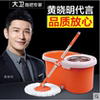 包郵正品大衛Q5拖把桶旋轉拖布雙驅動好神拖家用免手洗拖把