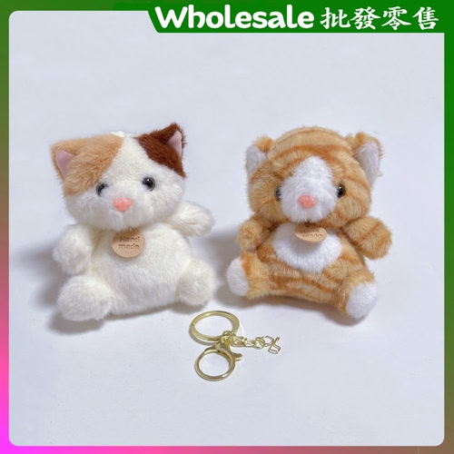 软萌小猫钥匙扣小猫挂件猫咪毛绒玩偶安抚娃娃抱儿童礼物包包挂饰