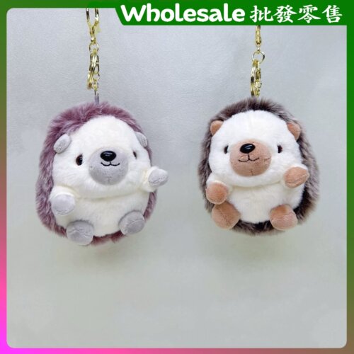 可爱治愈噜噜小刺猬公仔毛绒钥匙扣挂件仿真布娃娃包包挂饰抓机