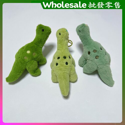 网红爆款可爱恐龙毛绒钥匙扣小恐龙公仔玩偶包包挂件雷龙儿童玩具