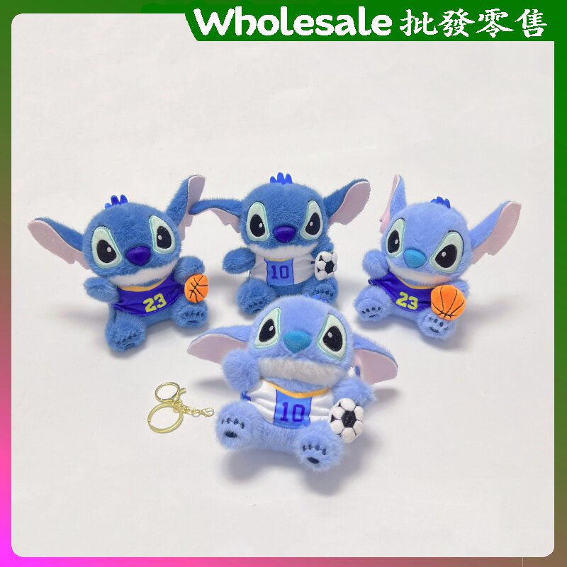 史迪仔毛绒玩具钥匙扣星际史迪奇公仔玩偶女生安抚布娃娃包包挂件