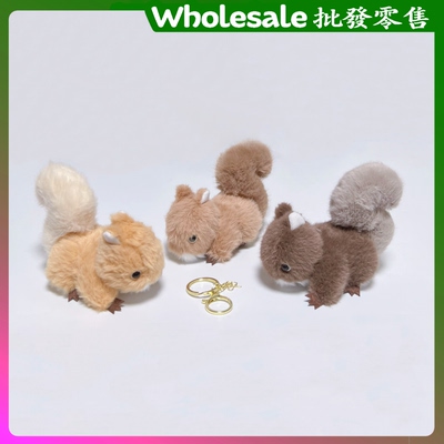 可爱卡通毛绒松鼠钥匙扣挂件公仔玩偶包包挂饰情侣礼物安抚娃娃