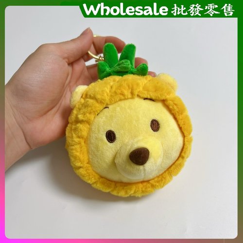 莎莎同款包菠萝维尼熊毛绒公仔包包挂饰零钱包玩偶网红玩具钥匙扣