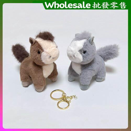 可爱小马挂件毛绒玩具公仔卡通马年布娃娃抓机小玩偶包包挂饰