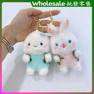 网红可爱萌小兔毛绒玩具公仔小兔子书挂饰小乌龟挂件娃娃玩偶礼物