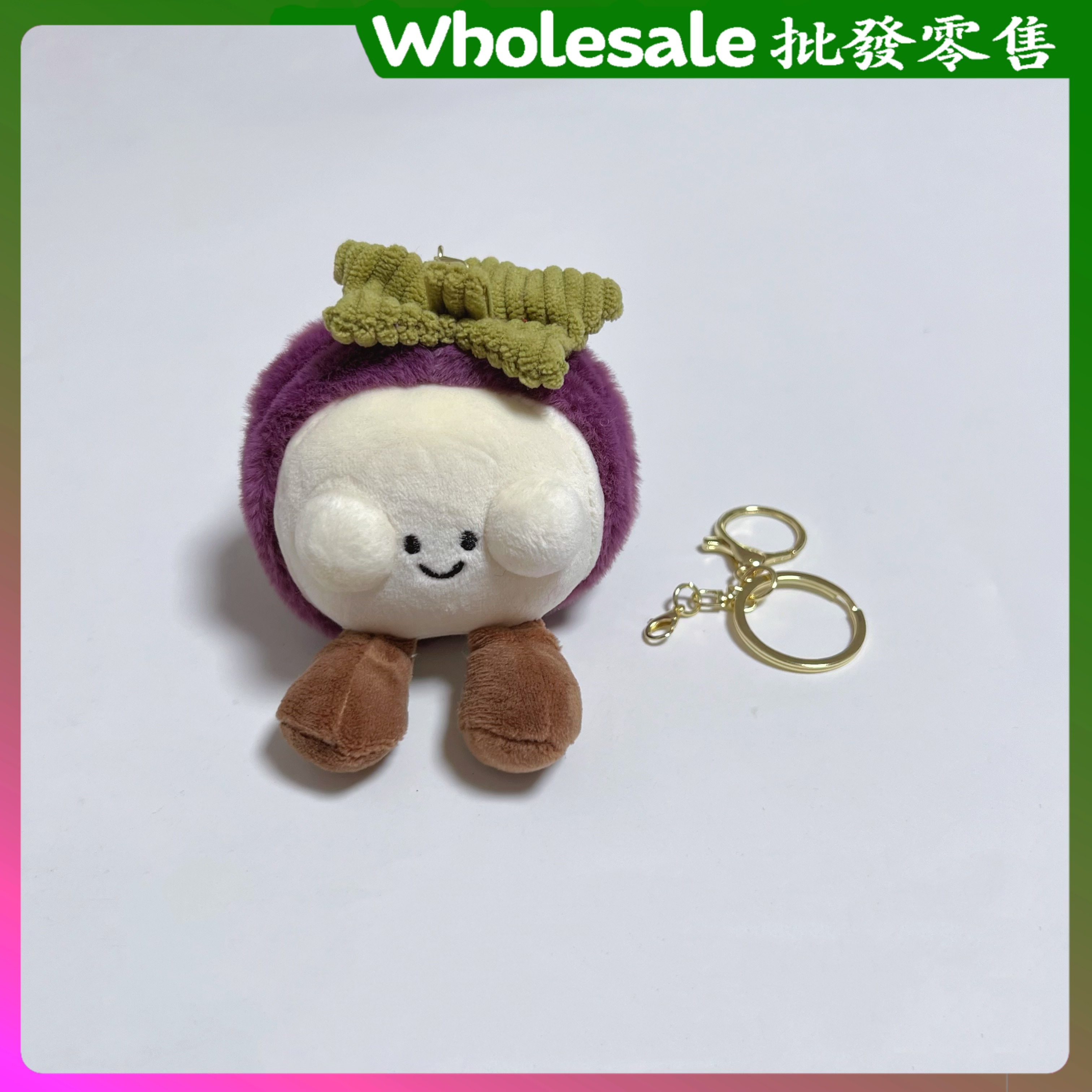 Jc同款可爱卡通水果山竹毛绒玩具公仔玩偶钥匙扣包包挂件娃娃礼物