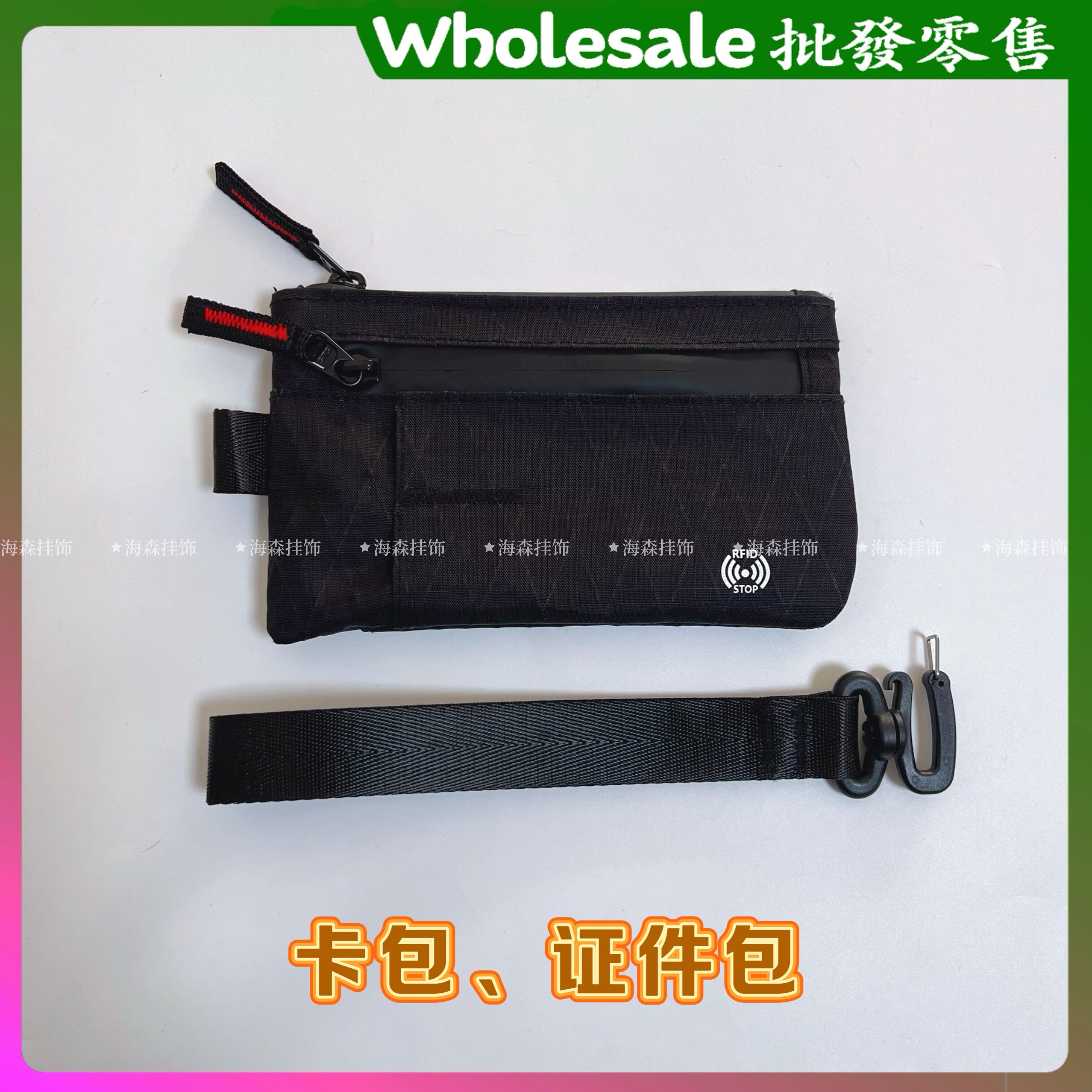 多功能防水防盗卡包车钥匙包耳机收纳小包挂件零钱包旅游证件包,收纳整理,卡包/证件包,淘宝优惠券,粉丝福利购,淘宝优惠卷