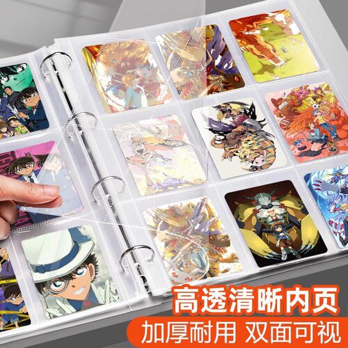 卡册A5四宫格活页册卡通动漫卡牌收纳册周边A4九宫格大容量活页款