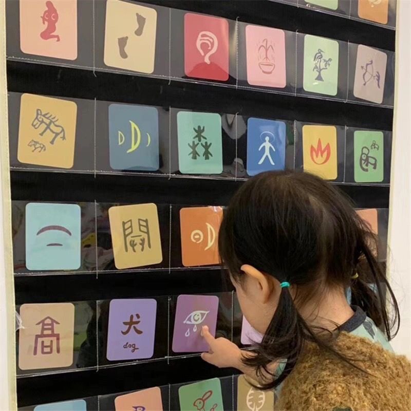 字卡挂袋儿童早教启蒙学习全套识字卡带学英语手工挂袋幼儿园挂袋