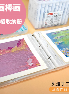 油画棒画收纳册活页作品海报影集绘画相册卡册方形a4A5产检收纳册