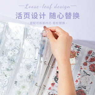 竖格A4三格三层收纳册大容量贴纸流麻手帐胶带图鉴收藏 活页插袋式