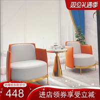 Скандинавская ткань из цельного дерева для маленькой квартиры, железо для отдыха, художественный офис, одиночный диван, светлый роскошный стул с тигром, отдел продаж, обсуждение