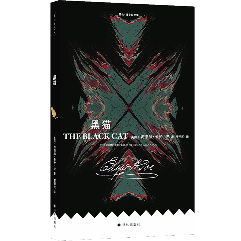 最恐怖的怪物并非来自外界，而是潜伏在我们