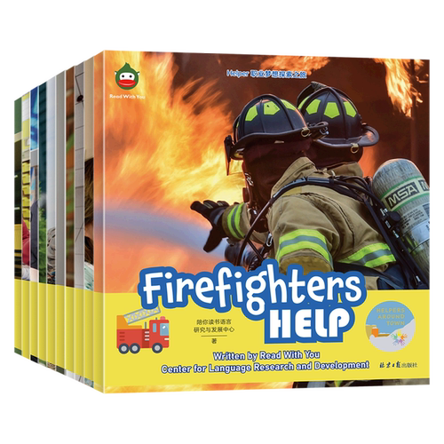 【新华书店正版书籍】Helper职业梦想探索之旅(共10册)(英文版)  北京日报