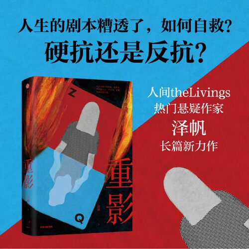 秦虹和张妍相识、得知彼此的秘密后，两人用