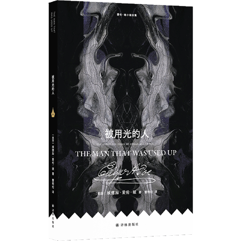 我不是在逃避现实，我只是在寻找一个更有趣