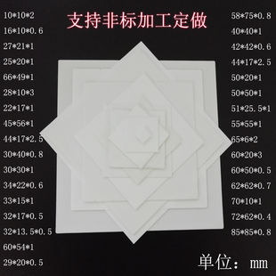 氧化铝陶瓷耐磨散热片 1mm导热绝缘陶瓷片加工定制 刚玉基板